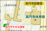 高円寺中央会議室地図
